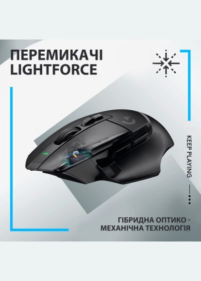 Мишка (910-006180) Logitech g502 x lightspeed wireless black (268143179)