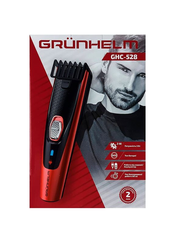 Машинка для стрижки GHC528 Grunhelm (332613099)