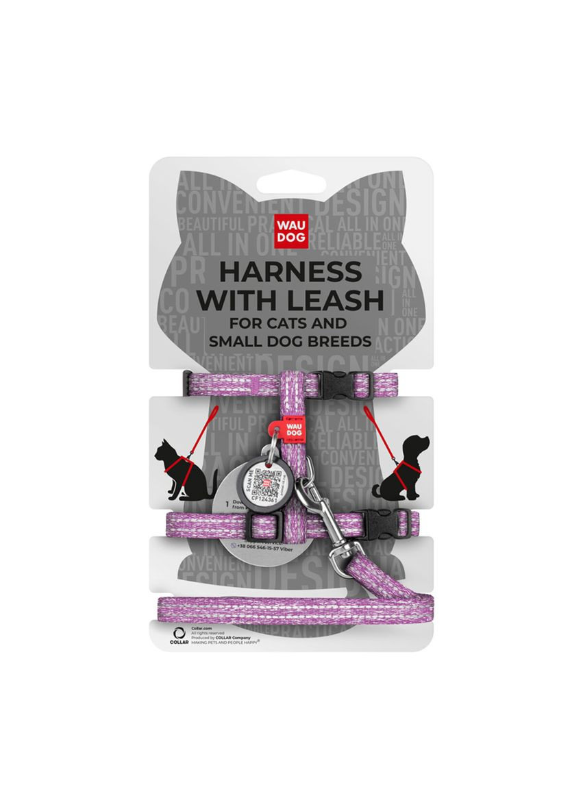 Шлей с поводком Re-cotton с QR паспортом, XS, Ш 10 мм, Д 122 см, В 25-40 см, С 20-30 см фиолетовый WAUDOG (322642027)