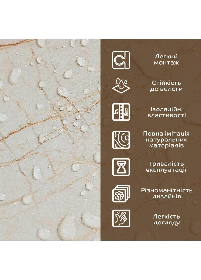 Декоративная ПВХ плита 600х600х3мм Светло-бежевый мрамор (S) SW-00001629 Sticker Wall (353967485)