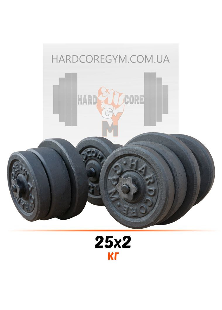 Гантелі розбірні 25 кг х2 [Граніліт] No Brand (326596694)