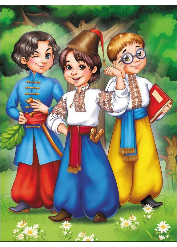 Про казаков No Brand (370439885)