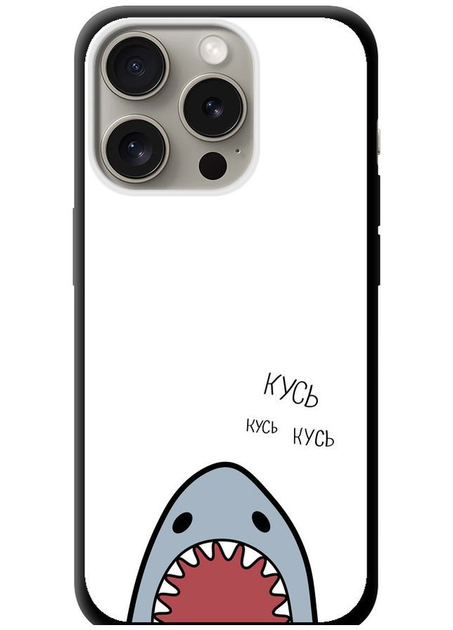 TPU чохол 'Акула' для Endorphone Apple iPhone 15 Pro (306822398)