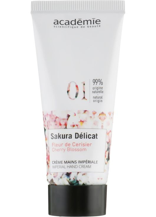 Крем для рук Imperial Hand Cream 30ml (821238-65008) Academie (368641023)