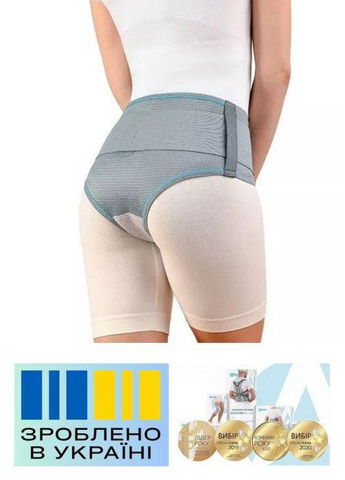 Бандаж післяпологовий і для підтримки внутрішніх органів . 4/115-125см. Еластичний. Бандаж абдомінальний. Alkom 2040 (367722611)