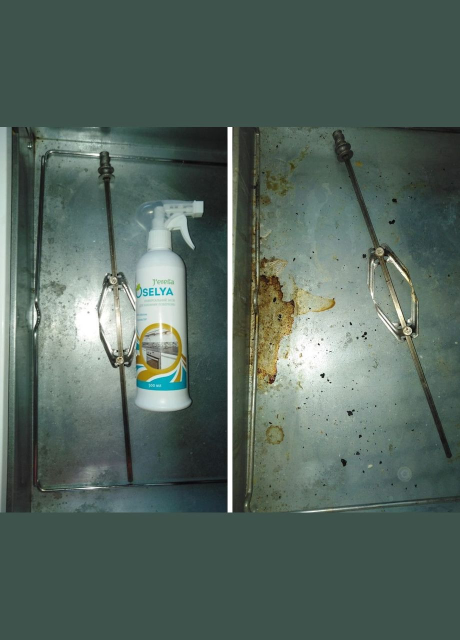 Універсальний засіб для кухонних поверхонь J'erelia (315817884)