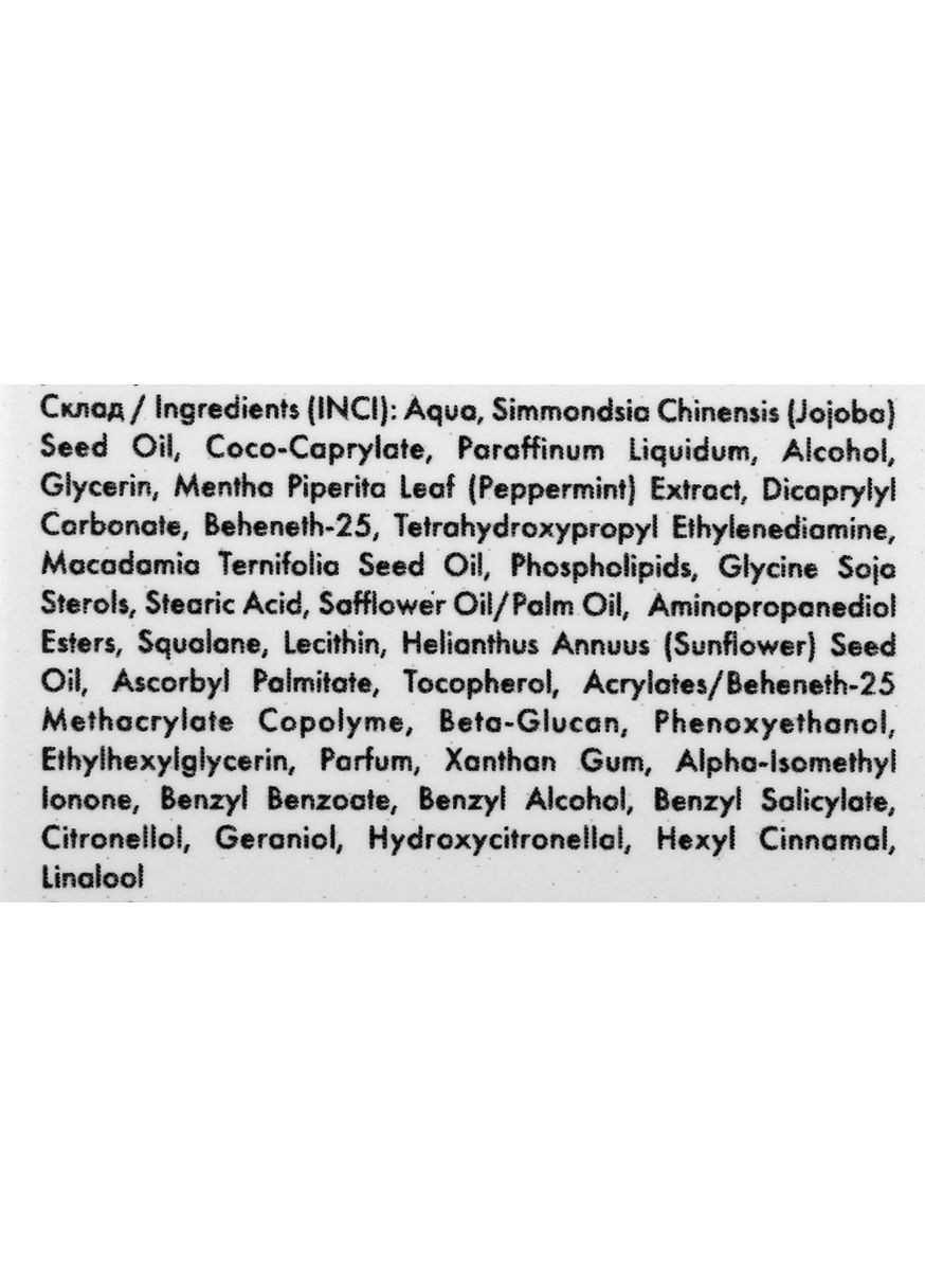 Массажный крем для тела Massage Cream 500ml (1225675-140219) Feel Fine (368662655)