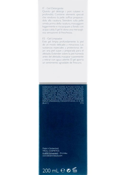 Очищающий гель Cleansing Gel 200ml (13069-7756) Declare (368663282)