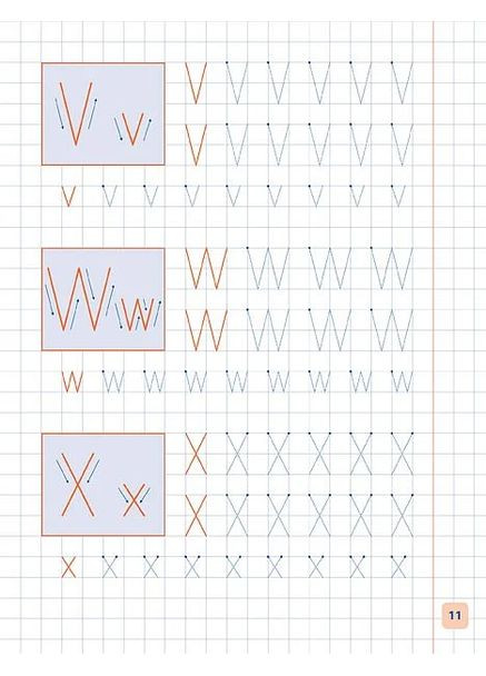 Пишу. Малюю. Навчаюсь. Прописи для дошкільнят. Дельфінчик УЛА (370062015)