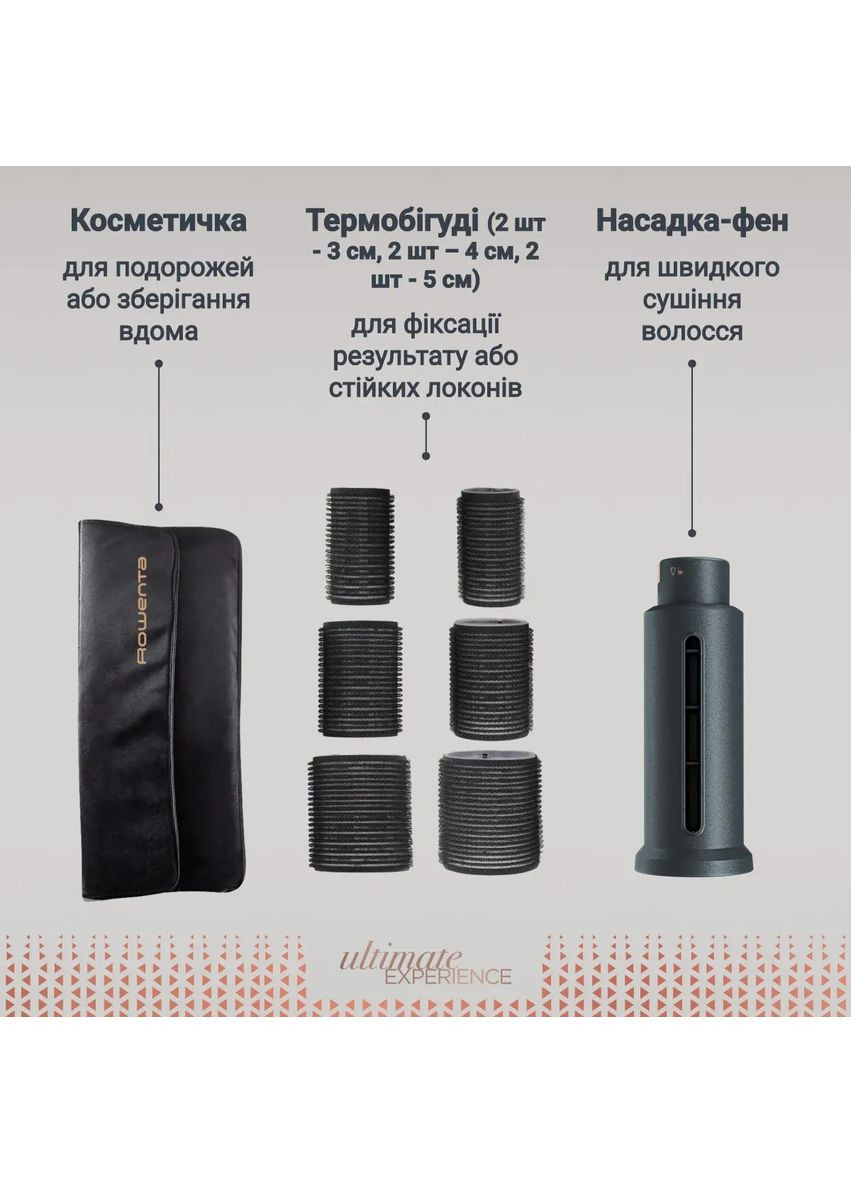 Фен-щітка Air Rotate, 1300Вт, 4 режими, іоніз-я, хол. обдув, функція фену, 3 насадки, кераміка, чорно-золотий Rowenta (373001276)