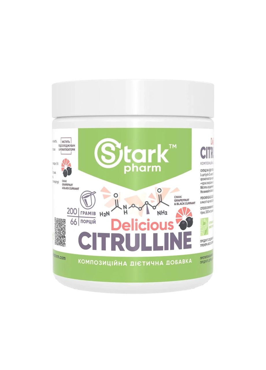 Цитрулин Малат Citrulline Malate, грейпфрут-черная смородина, 200 г Stark Pharm (361116727)
