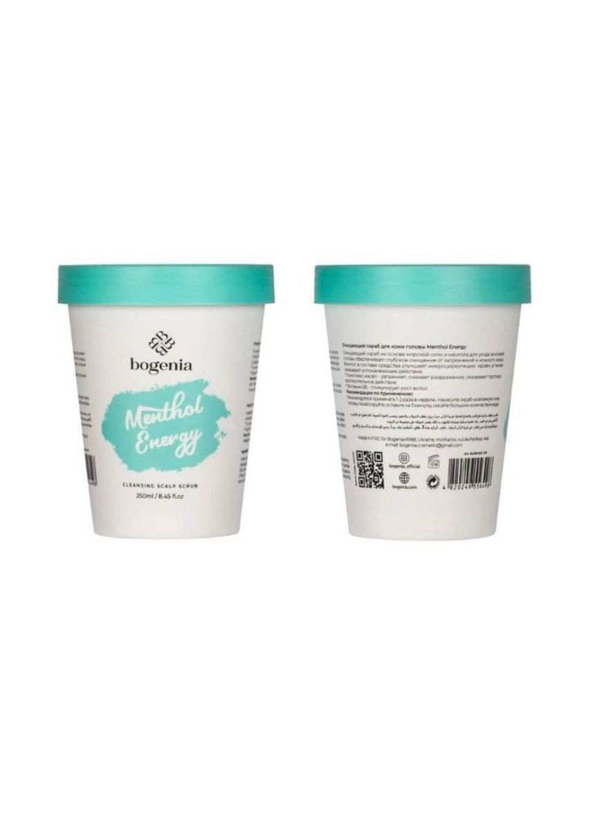 Скраб для шкіри голови Bogenia (366874150)