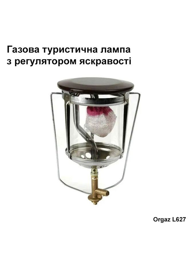 Газова кемпінгова лампа з ручкою для перенесення L627, туристичний ліхтар із регулюванням яскравості Orgaz (338854881)