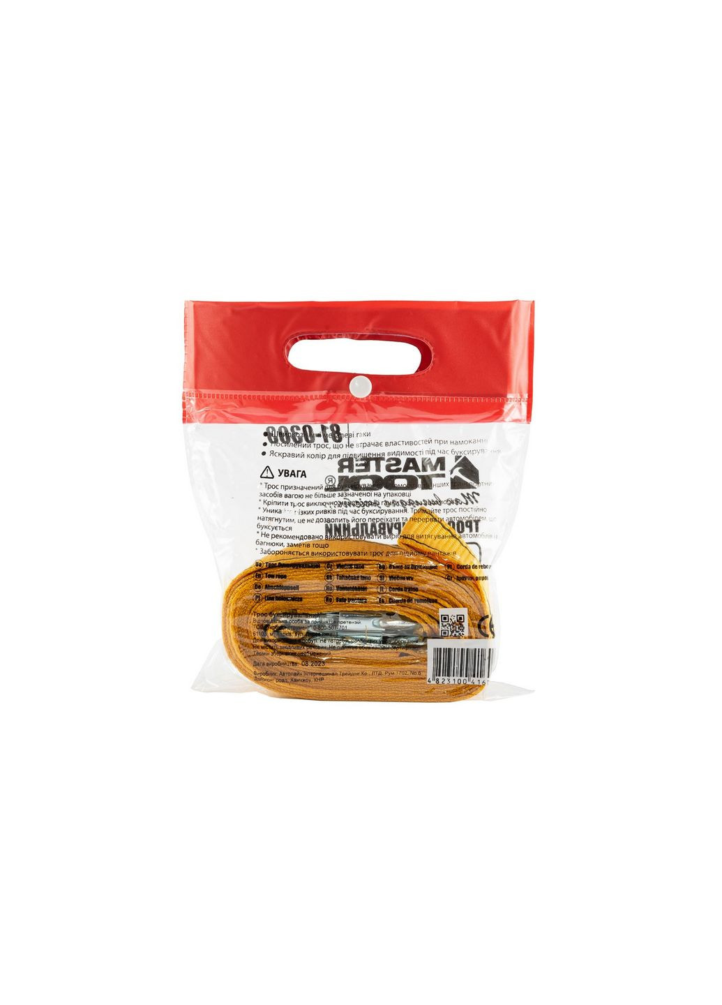 Трос буксировочный 3 т 5.5 м 50 мм полиэстер 81-0303 Mastertool (364121289)