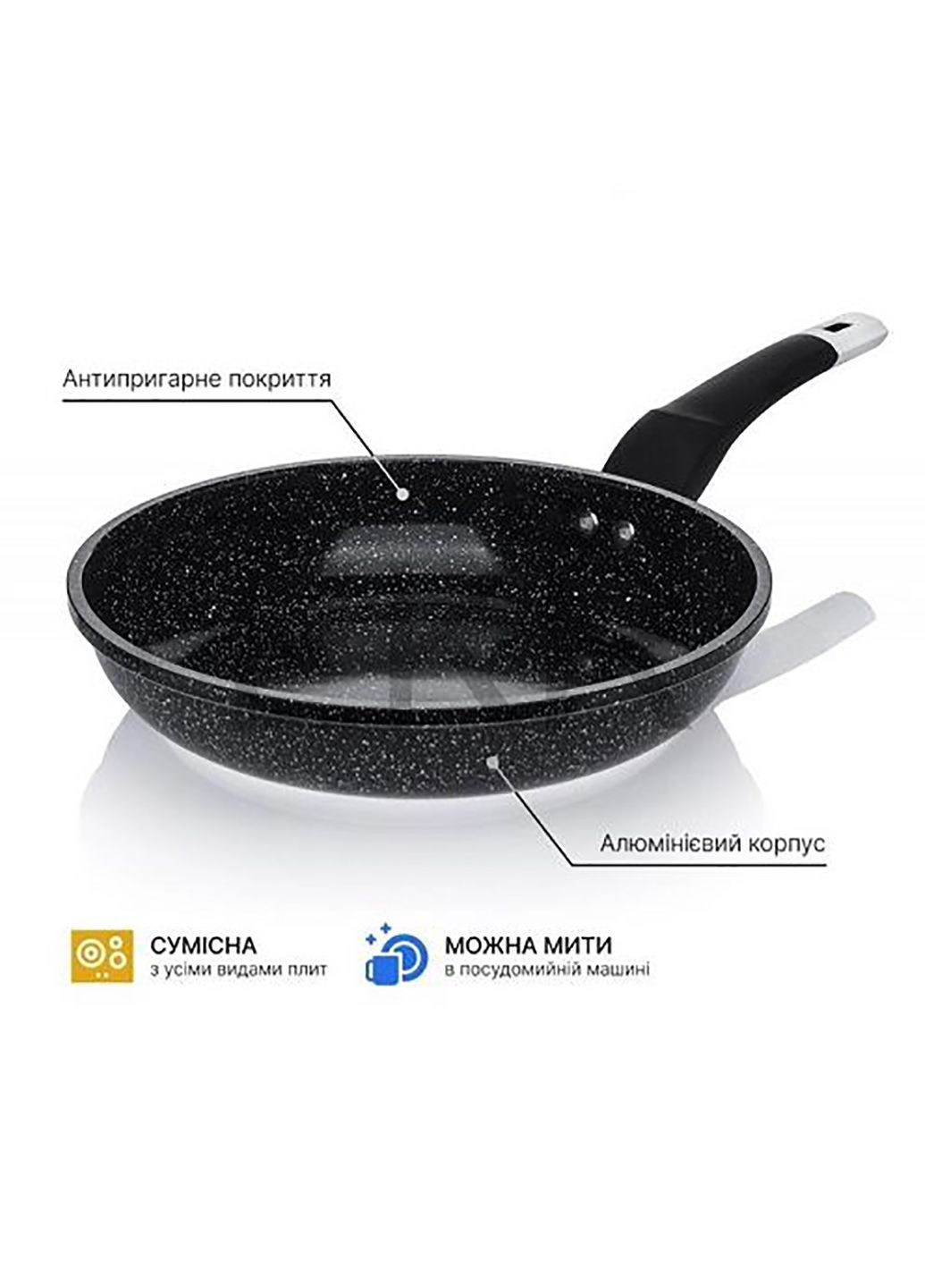 Пательня EB-4125 26см Edenberg (334674490)