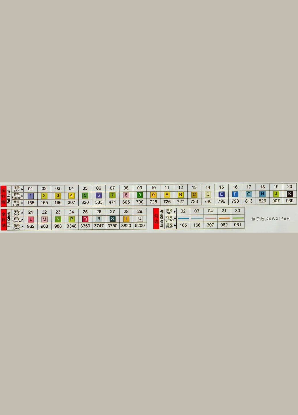 Набір для вишивання за нанесеною на канву схемою "Beautiful Flowers 3". AIDA 14CT printed 21*30 см Joy Sunday (313613200)