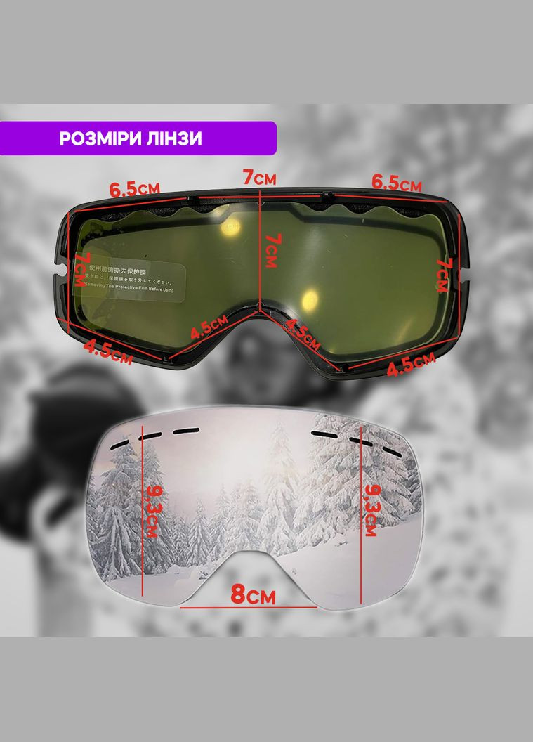 Сменная линза лыжной маски VLT 18,4% SnowBlade Безрамочная Двойная AntiFog Зеркальная Grey VelaSport (274276099)