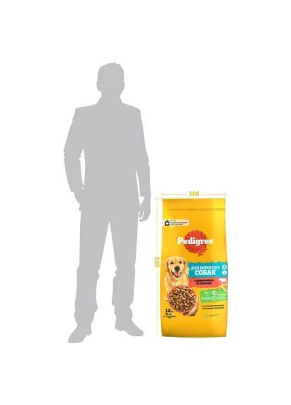 Сухой корм для собак с говядиной и овощами 12 кг (5998749145043) Pedigree з яловичиною та овочами 12 кг (370019788)