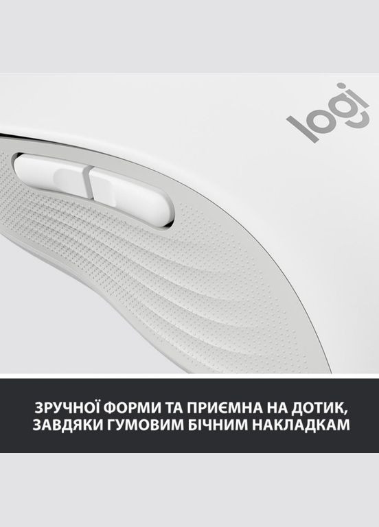 Миша комп'ютерна Signature M650 Wireless OFF White B2B (910-006275) (6859756) Logitech (314975700)