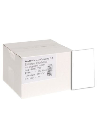 Фотобумага, глянцевая, A6 (10х15), 180 г/м², 500 л (G180.F500) WWM (314931625)