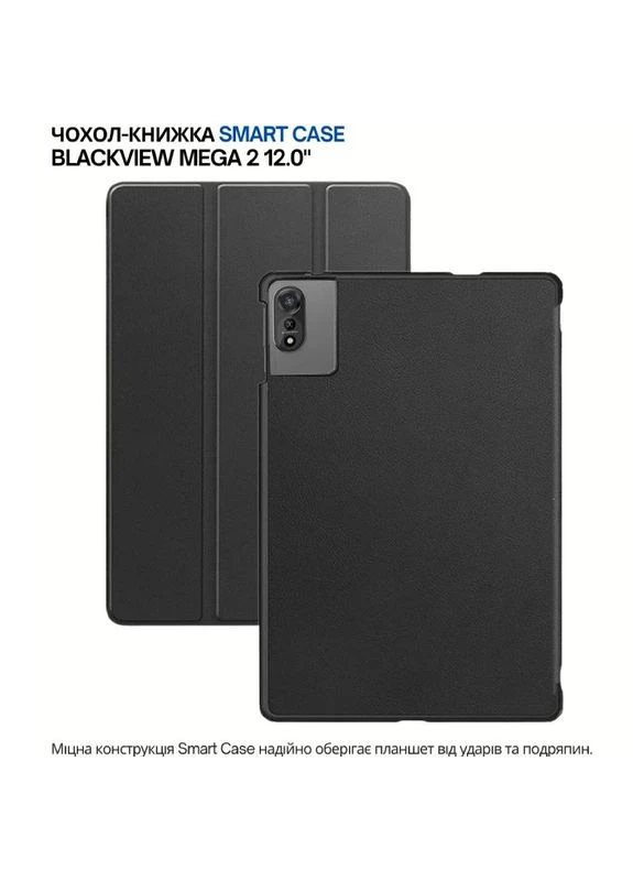 Чохол Smart Case для Blackview Tab Mega 2 12.0" Black (715133) BeCover (385771364)