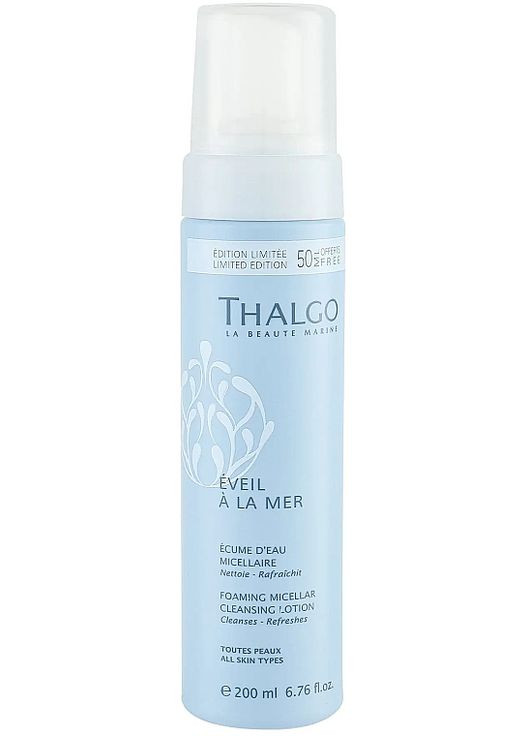 Пінистий міцелярний очищувальний лосьйон Eveil a la Mer Foaming Micellar Cleansing Lotion 150ml (781567-49950) Thalgo (368632736)