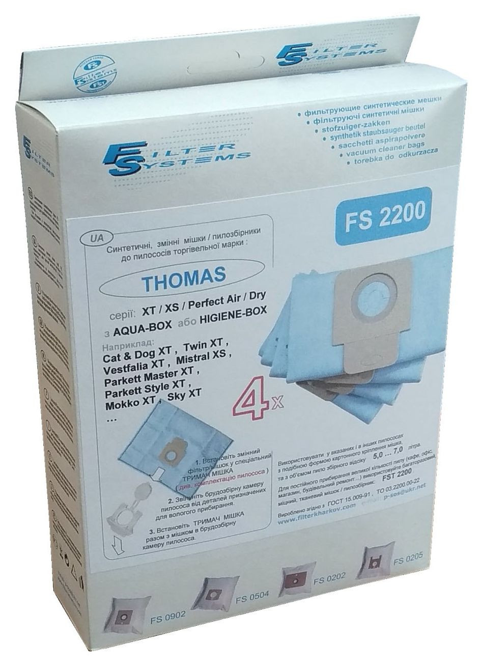 Одноразові мішки FS 2200 (4 шт. в упаковці) для пилососа THOMAS серії XT / XS / Perfect Air / Dry. Filter Systems FS2200 (334880597)