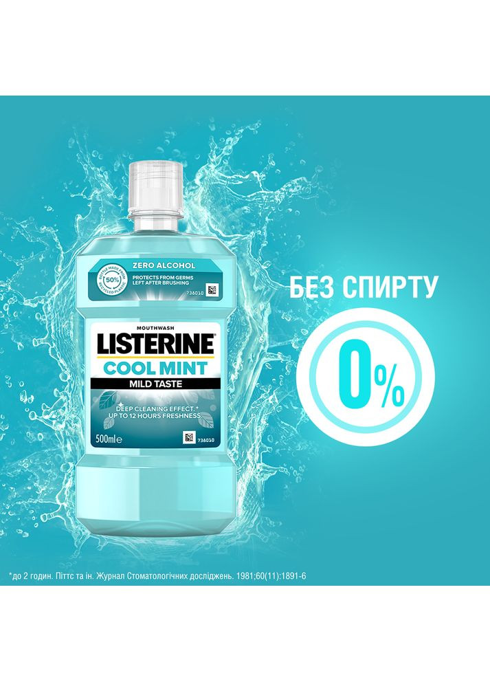 Ополіскувач для ротової порожнини Expert Свіжа м'ята, 500 мл (3574661021775) Listerine (323429303)