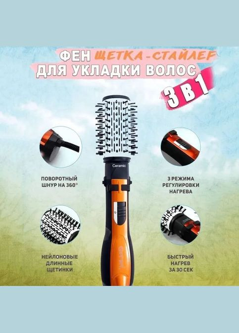 Фен Щетка Gm-4828 Браш Стайлер расческа Для Брашинга, Фен щетка 3 в 1, Фен браш Gemei (364663644)