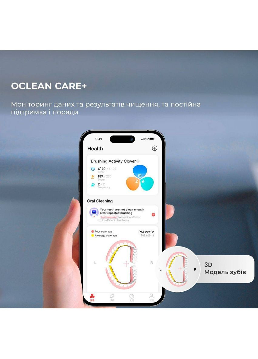 Зубна щітка X Ultra Set Electric Toothbrush Green (6970810553505) Oclean (329142568)