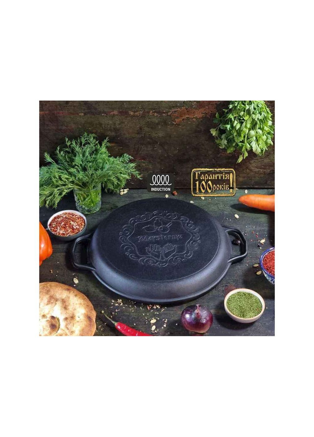 Жаровня литая 34х4см 340-40Ук Maysternya (359435267)