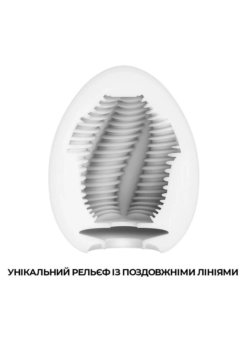 Мастурбатор-яйце Egg Tube, рельєф з поздовжніми лініями Tenga (383101900)