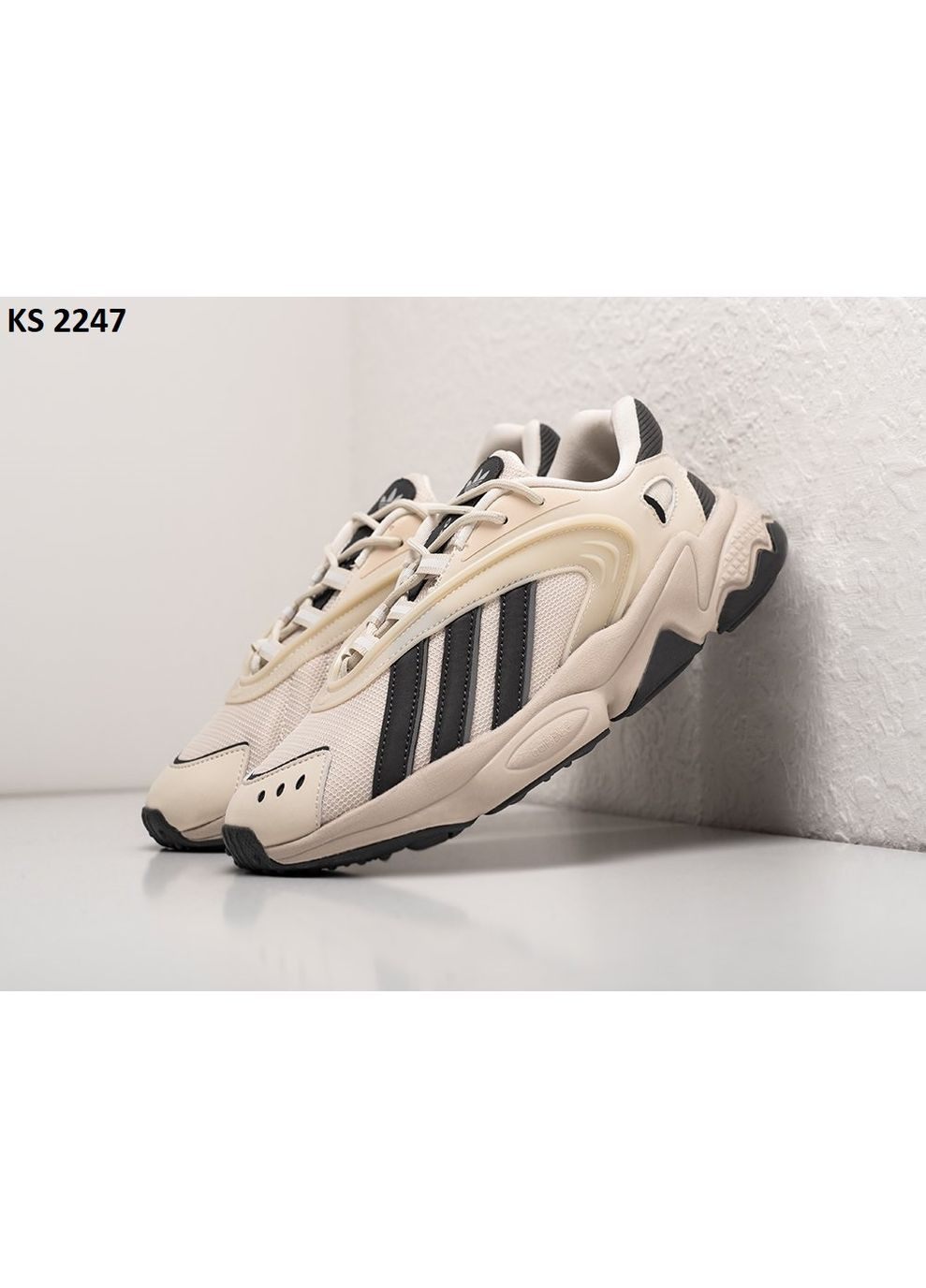 Бежеві Осінні кросівки чоловічі adidas oztra beige адідас No Brand