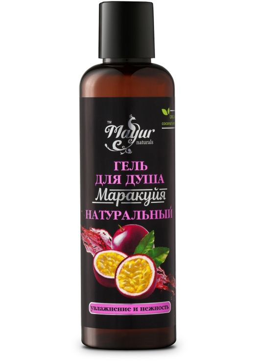 Гель для душа натуральный "Маракуя" 500ml (778427-21196) Mayur (368614880)