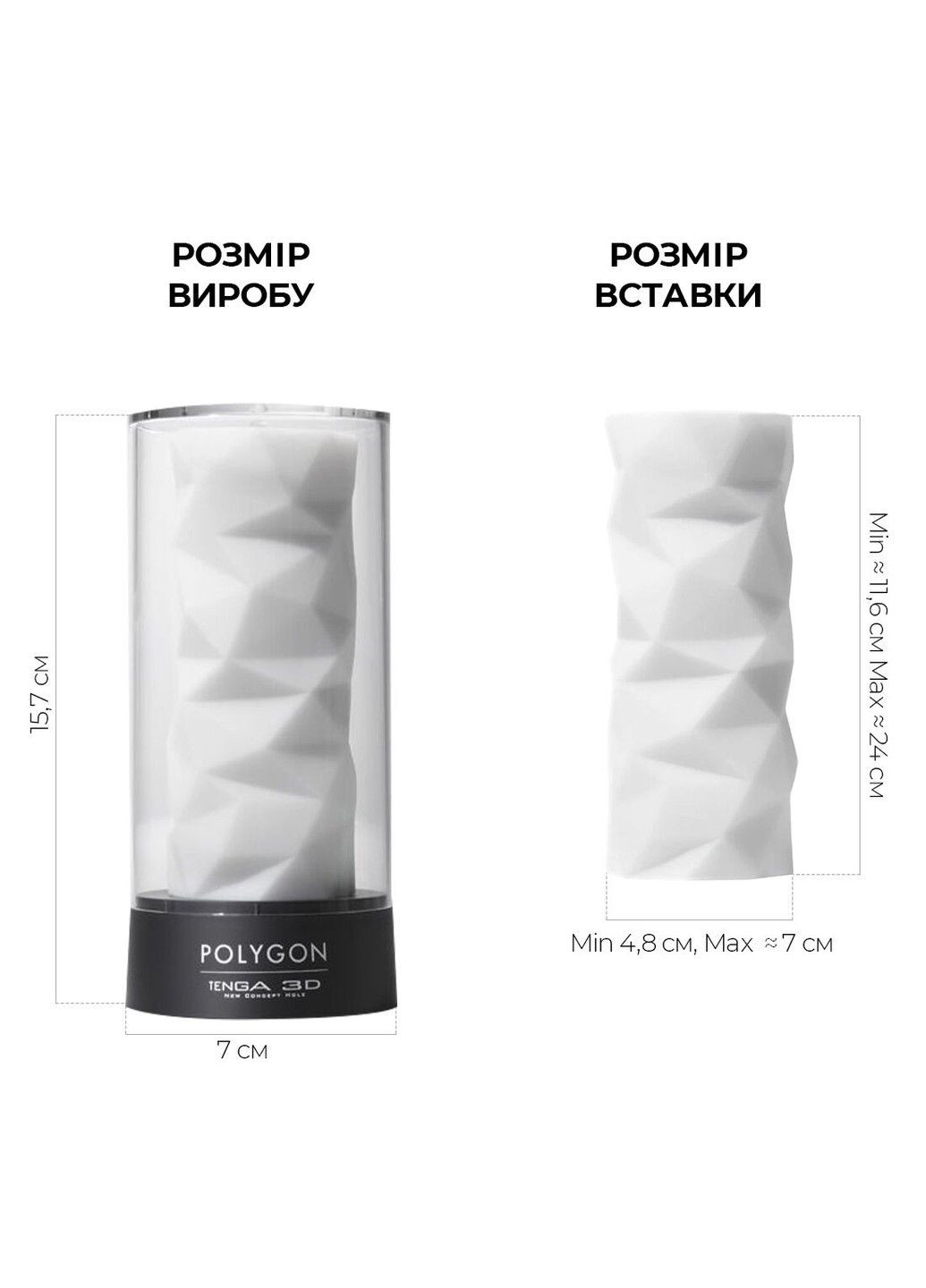 Мастурбатор 3D Polygon, дуже ніжний, з антибактеріального еластомеру зі сріблом Tenga (341306868)