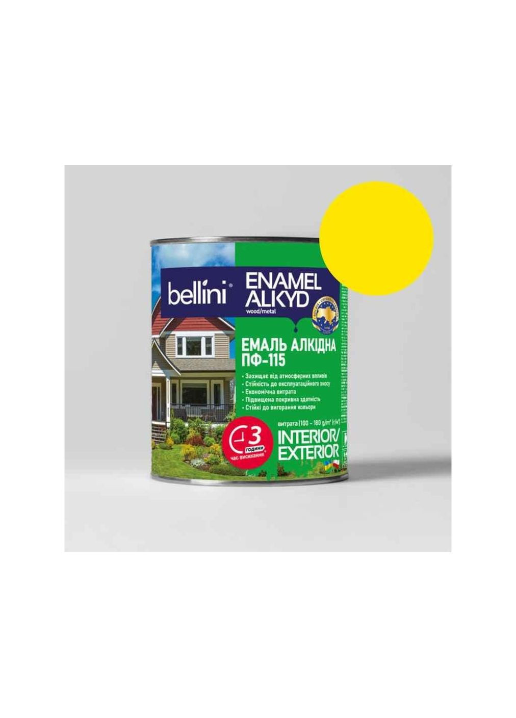 Емаль алкідна ПФ-115 Жовтий 0,9кг ТМ Bellini (311955019)