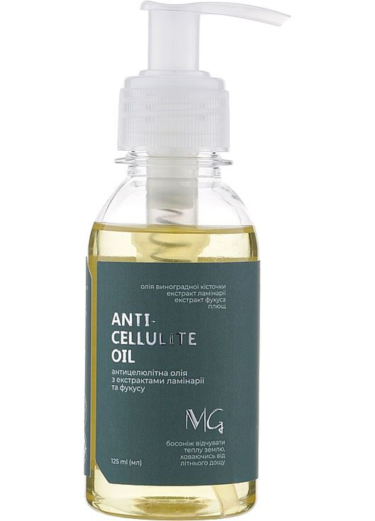 Антицеллюлитное масло с экстрактами ламинарии и фукуса Anti-Cellulite Oil 125ml (949388-49324) MG (368609417)