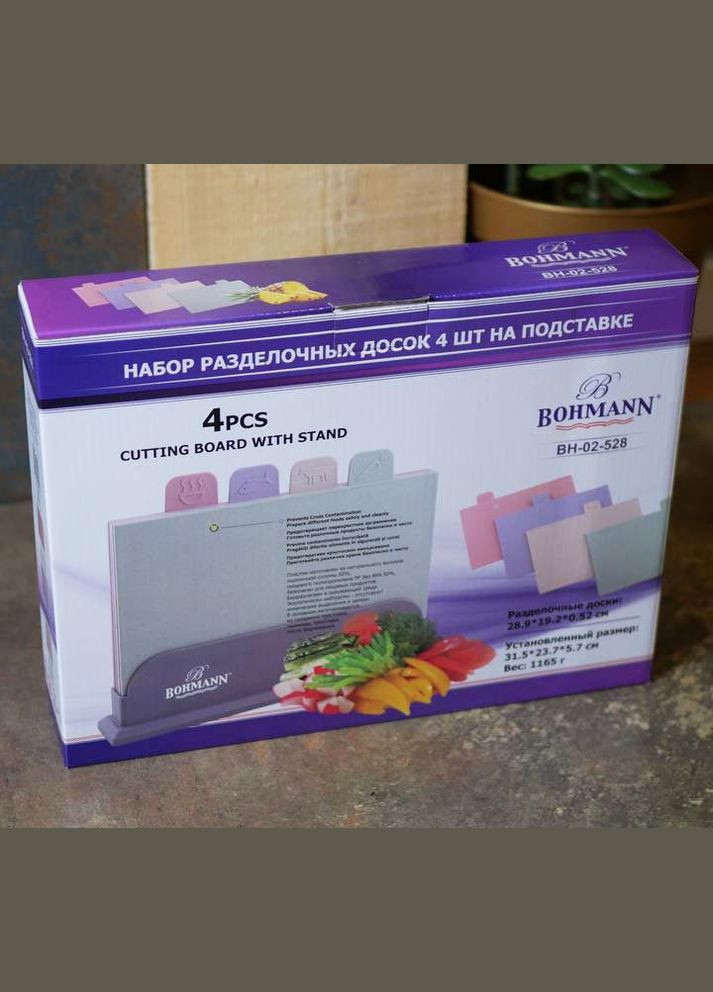 Набор из четырех разделочных досок на подставке BH 02-528 Bohmann (297331828)