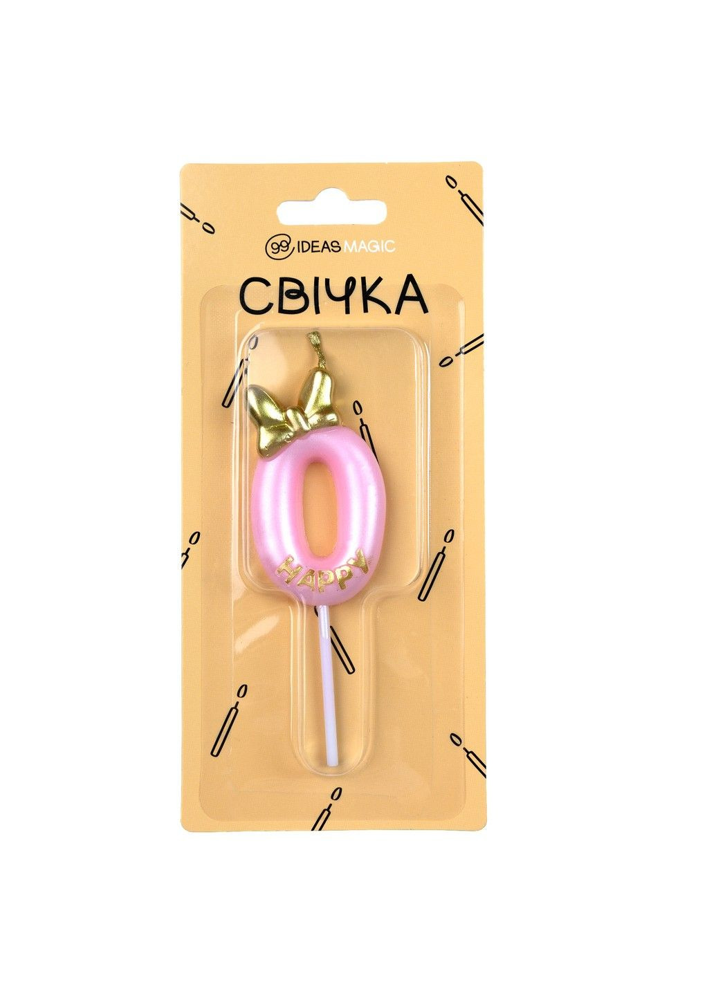 Свеча-цифра 0 розовая 6 см 99IDEAS (340704845)