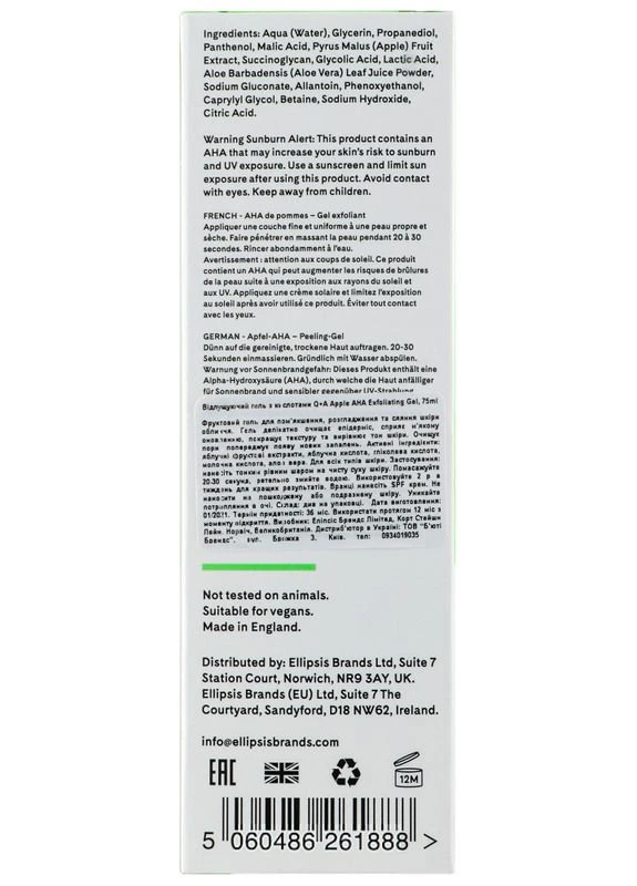 Q+A Відлущувальний гель для обличчя Apple AHA Exfoliating Gel 75ml (2-918023) — Крем, Великобританія (380132474)