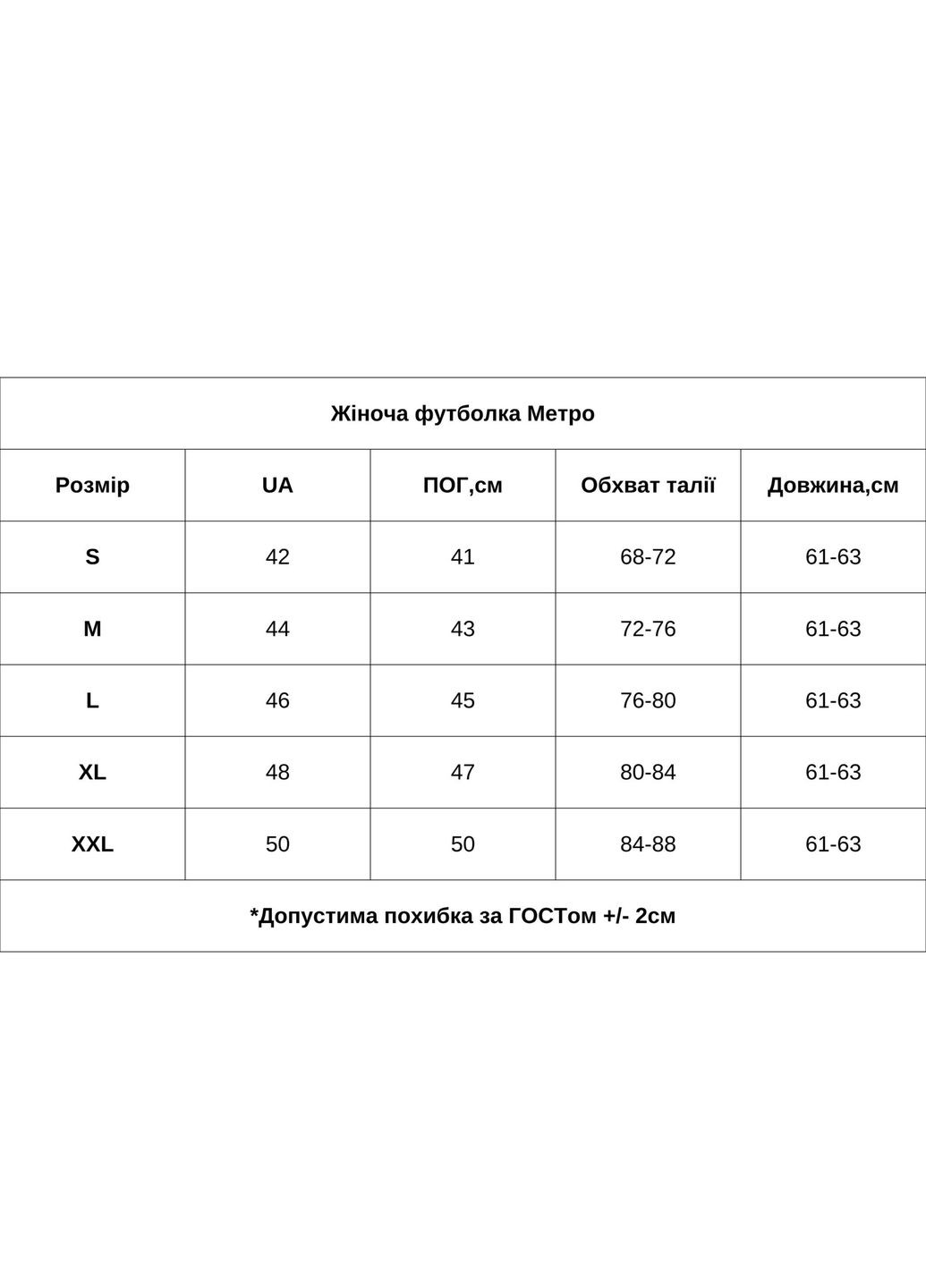 Футболка жіноча приталеного крою з бавовни (hb203456) HiBrand - (346241468)