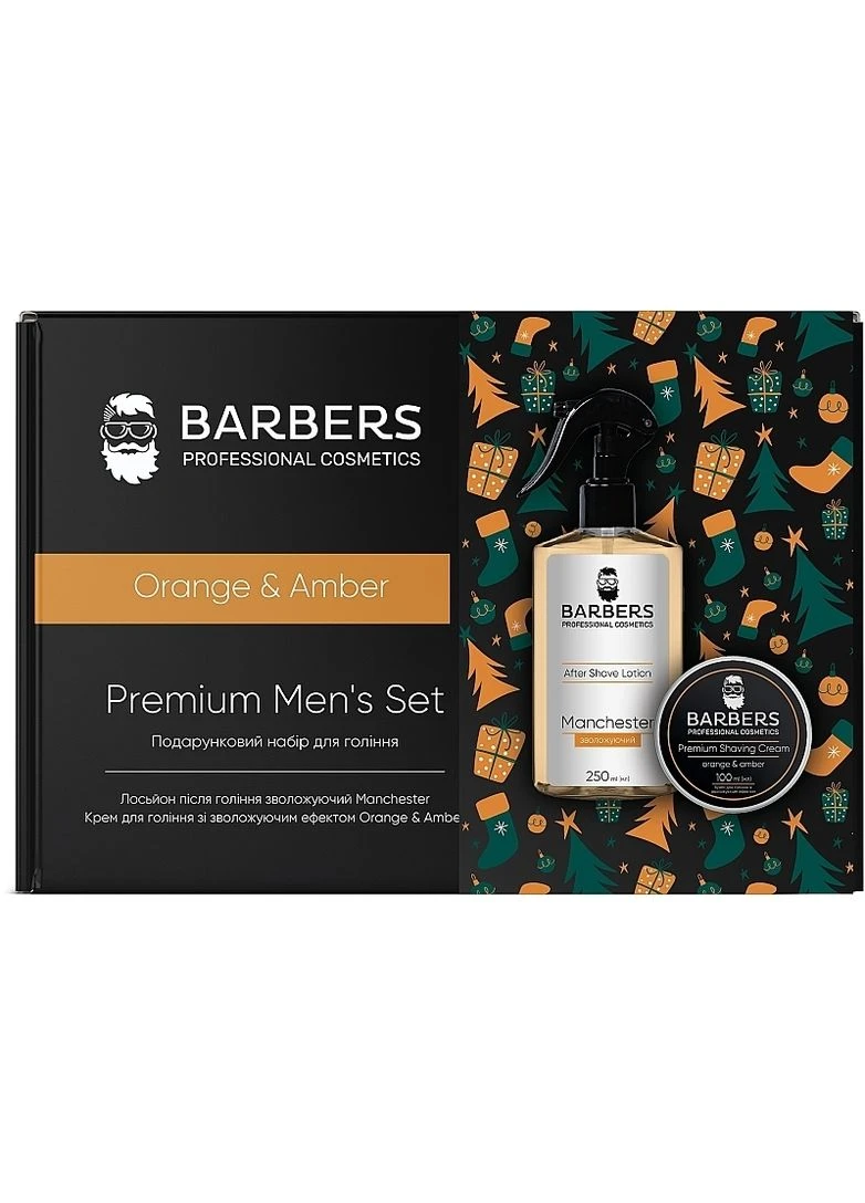 Набір Barbers (380159355)