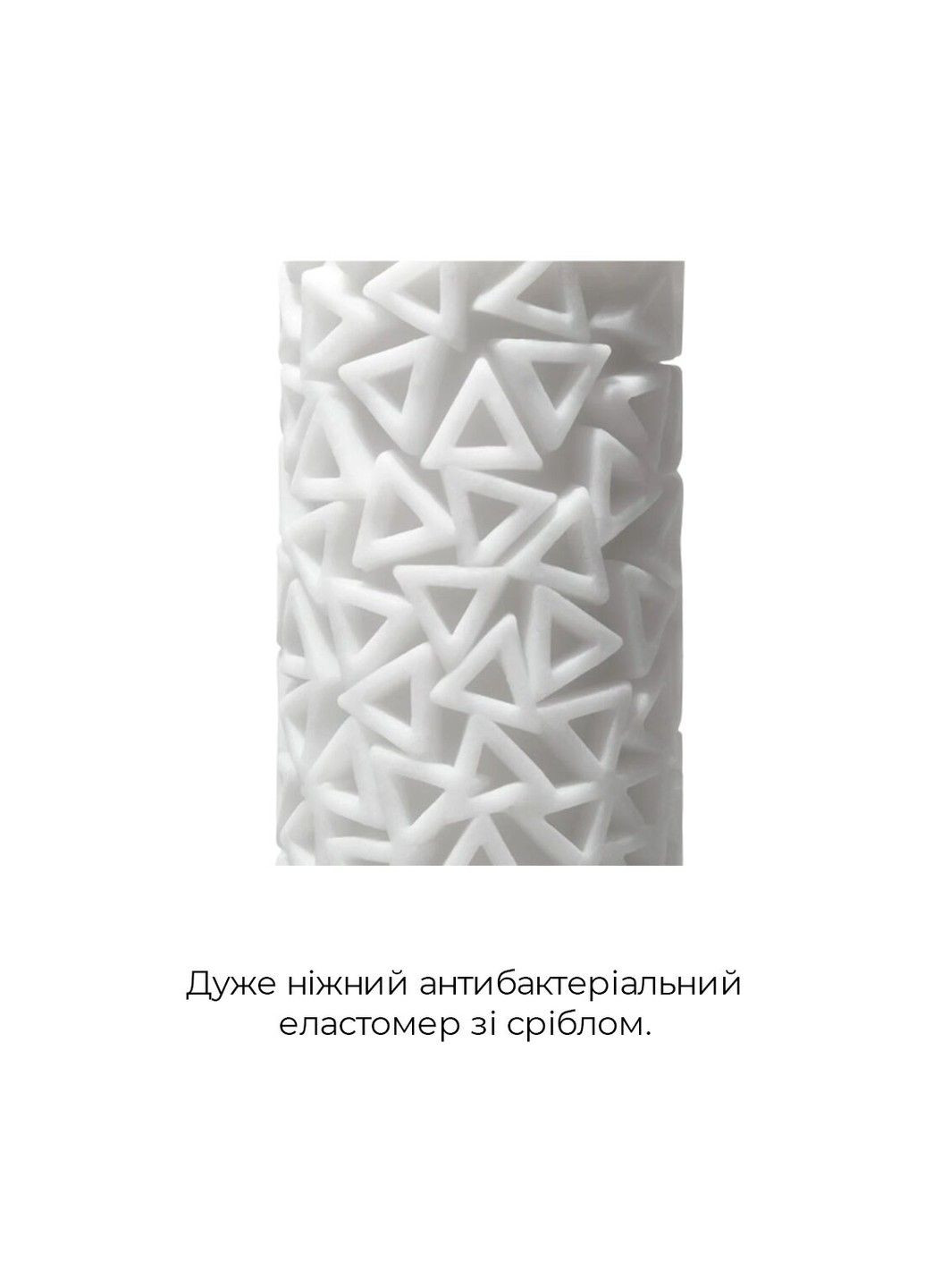 Мастурбатор 3D Pile Tenga (316633441)