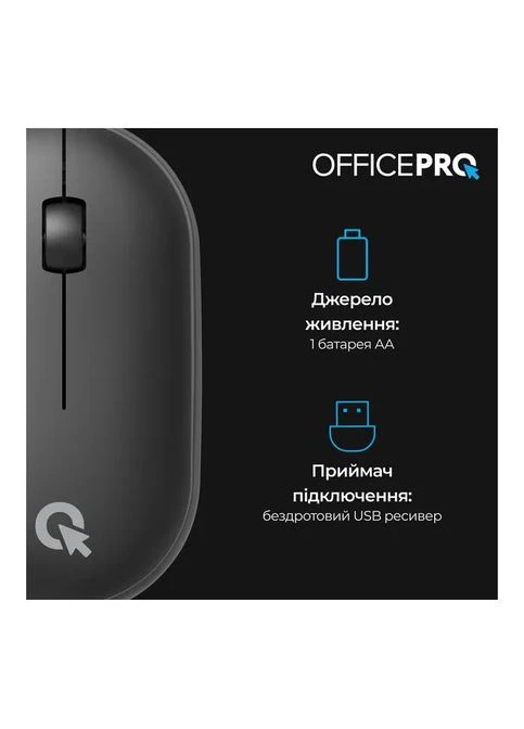 Мышка (M185B) OfficePro M185B Silent Click Wireless Black (316223241)
