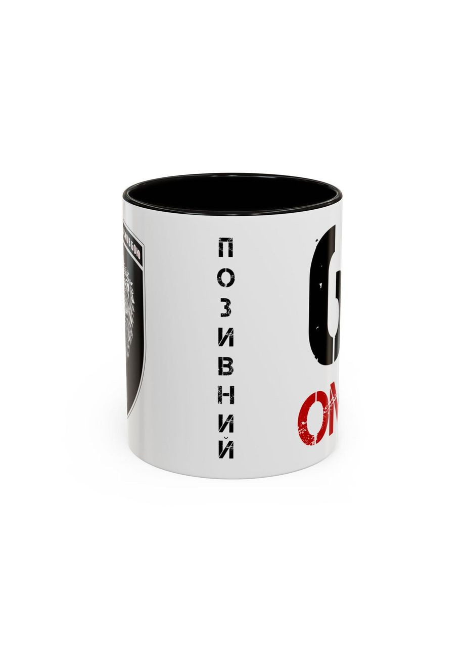 Чашка с шевроном "63-я отдельная механизированная бригада" No Brand (368671641)