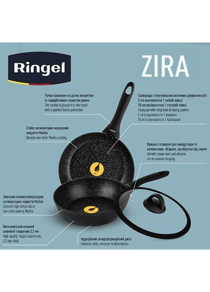 Сковорода с крышкой Zira 26 см Black (RG-11006-26h) Ringel (322910691)