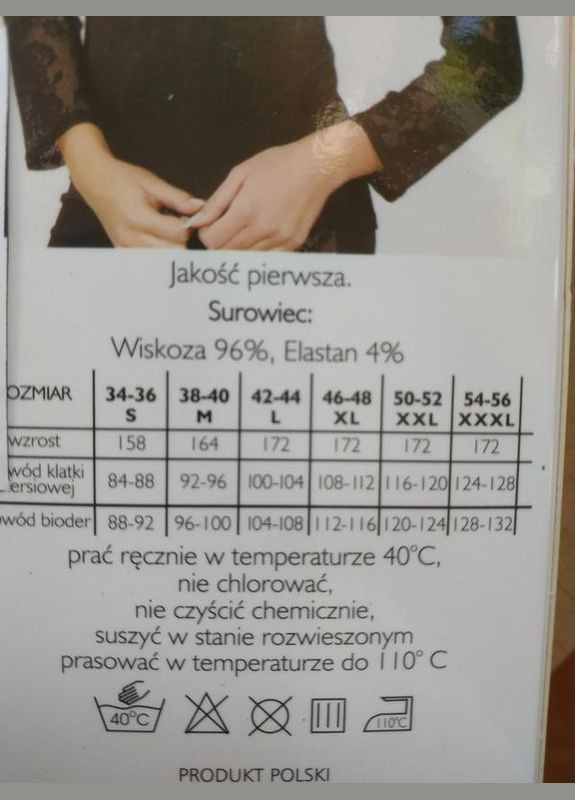 Біла жіноча блузка білого кольору з мереживом хл dagny Violana