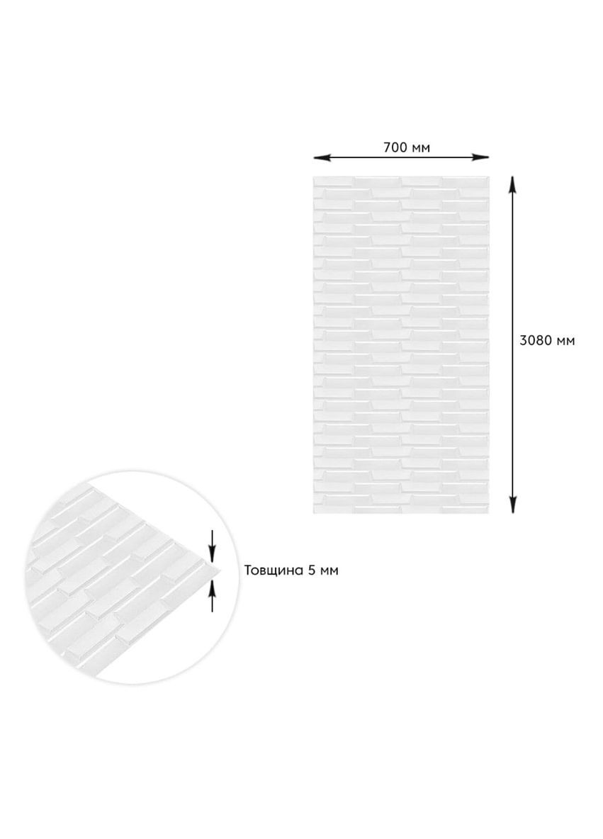 Самоклеюча 3D панель біла кладка 3080x700x5мм SW00001759 Sticker Wall (278314783)