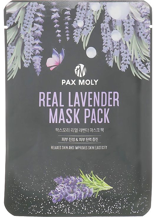 Маска тканевая с экстрактом лаванды Real Lavender Mask Pack 25ml (836689-41822) Pax Moly (368602462)