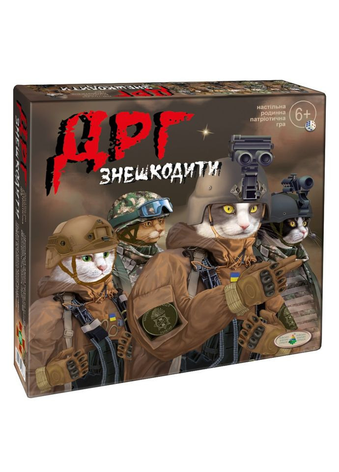 Семейная настольная игра "ДРГ обезвредить" Энергия Плюс 81466 патриотическая No Brand (315755430)